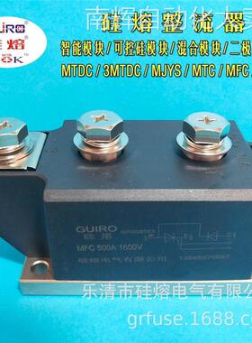 可控硅模块MFC600-16 晶闸管模块MFC600A1600V 整流器 半导体模块