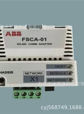 ABB变频器通讯模块 RDCO-04C FSCA-01 量大从优 仪价
