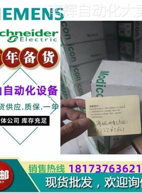 BMXMSP0200 2轴脉冲输出，输出频率200KHZ，自带4路 议价