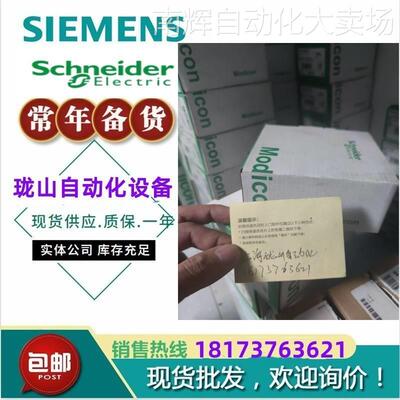 BMXAMI0800 8通道模拟量输入模块，能快速输入，多量程 议价