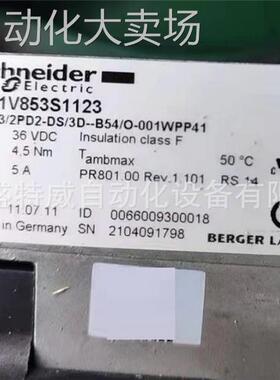 全新原装 ILS1V853S1123 百格拉步进电机