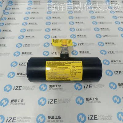 Wilkes & McLean抑制器WM-3056-50BSP原装