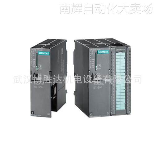 6ES7 313-6CF03-0AB0 CPU313C-2DP中央处理器 6ES7313-6CF03-0AB0