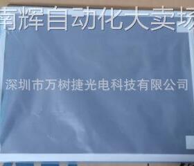 G150XJE-E01群创INNOLUX 15寸1024*768 XGA工业车载游戏液晶屏edp