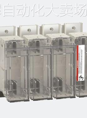 全新原装 LV481463 Fupact GS 800 3P 隔离开关熔断器组