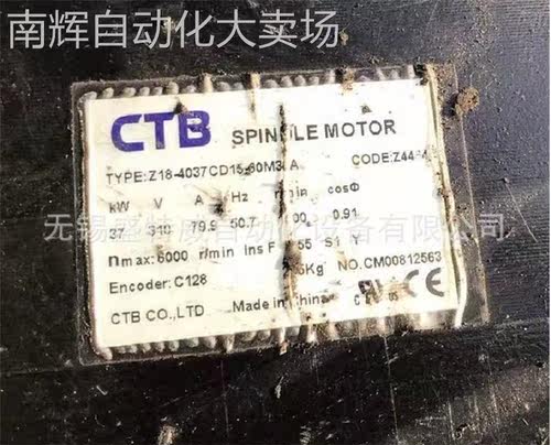 全新原装 Z18-4037CD15-60M3JA 超同步CTB主轴伺服电机 37KW