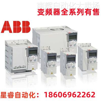ACS180-04S-050A-4 ABB变频器ACS180系列22KW3AXD50000814527议价