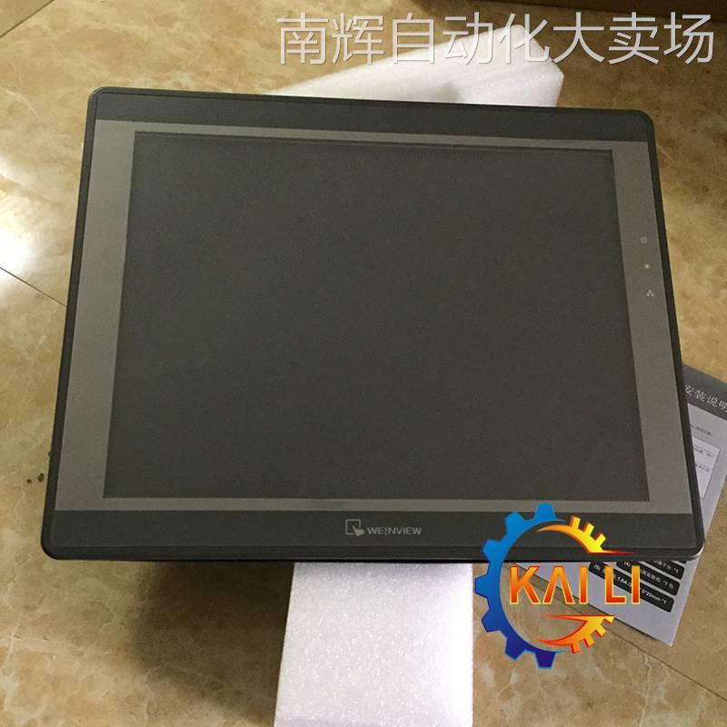 原装正品TK8071iP威纶通7寸人机界面COM2 RS-485现货供应