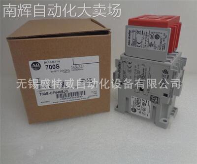 原装现货 700S-CF440EJC 美国AB 罗克韦尔 安全控制继电器