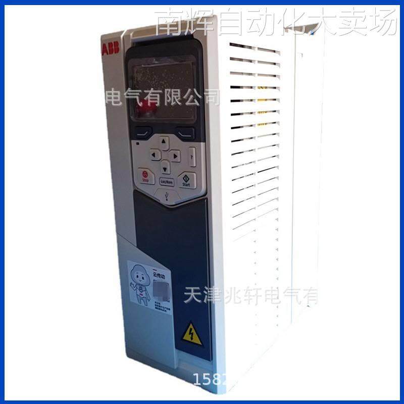 ABB变频器ACS580-01-073A-4三相37KW变频器380V变频器,文具电教/文化用品/商务用品,橡皮,淘宝优惠券,粉丝福利购,淘宝优惠卷