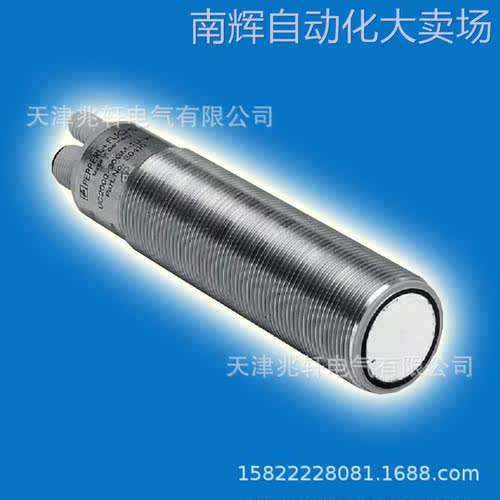 UC2000传感器UC2000-30GM-IUR2-V15德国传感器