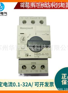 供应 Honeywell霍尼韦尔 电机保护断路器 HBS-A-20 电流14.5-20A