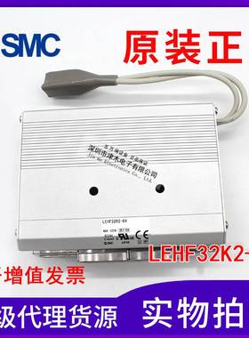 原装SMC电缸LEHF32K2-64/LECP6P-LEHF32K2-64/LE-CP-3/LEC-CN5-1