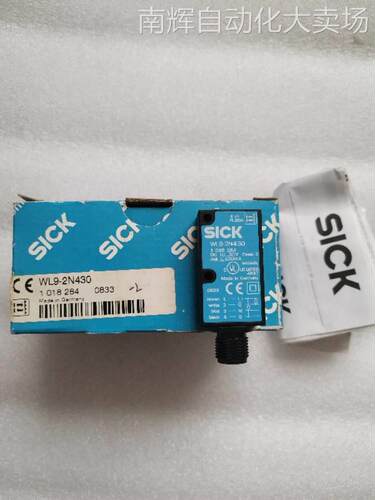 全新原装正品SICK施克 WL9-2N430 1018284 现货