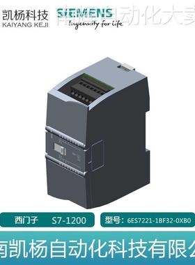 原装全新S7-1200西门子PLC 6ES7221-1BF32-0XB0 模块SM 1221 包邮