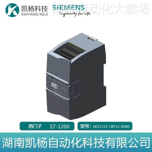 原装全新S7-1200西门子PLC 6ES7221-1BF32-0XB0 模块SM 1221 包邮