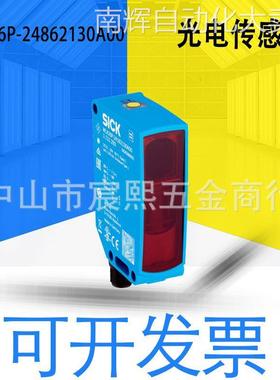 全新原装德国WLA16P-24862130A00镜反射式光电传感器方形 1115760