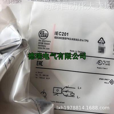 全新德国IFM易福门全金属接近开关 传感器 IEC200 IEC201质保二年