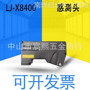 X8400 全新原装 日本LJ X8000A感测头3D控制器连接电缆