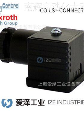 OIL CONTROL电磁阀线圈接头OD01692100OB00 R934004370力士乐