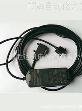 6ES7 901-3DB30-0XA0 S7-200系列USB/PPI电缆 6ES79013DB300XA0