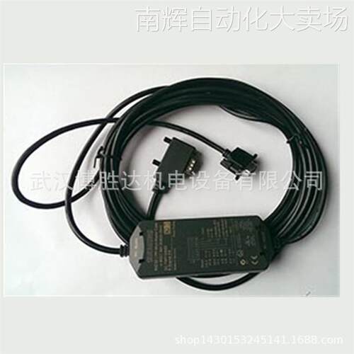 6ES7 901-3DB30-0XA0 S7-200系列USB/PPI电缆 6ES7901-3DB30-0XA0