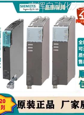 6SL3420-1TE15-0AA1 西门子 S120 单电机模块 输入600VDC输出400V