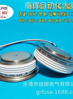 硅熔普通可控硅KP8 700-28 晶闸管KP8 700-26 整流器 半导体模块