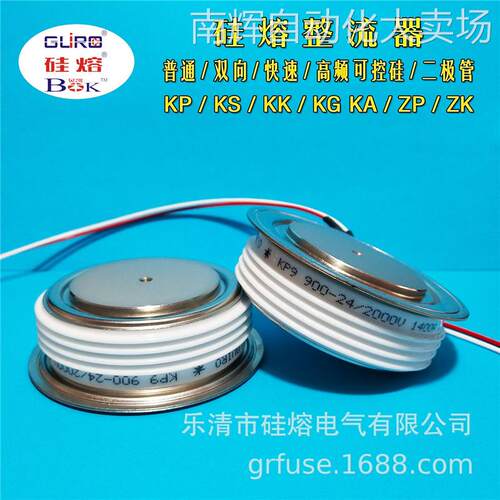 硅熔普通可控硅KP9 1300-28 晶闸管KP9 1300-26 整流器