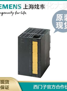西门子6ES7326-1RF00-0AB0tSIMATIC S7 数字输入SM326 8DI防爆型