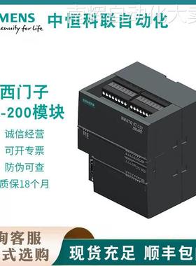 西门子6ES7214-1AD23-0XB8/0XB0 CPU224 DC/DC/DC,14输入/10输出
