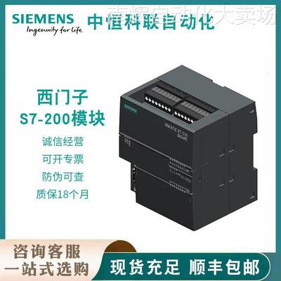 S7-200CN, EM231 热电偶模块，4输入6ES72317PD220XA8