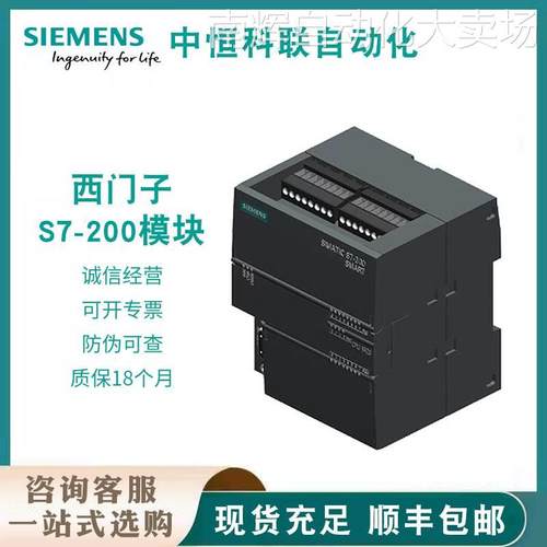 6ES7214-2BD23-0XB8/0XB0CPU224XP 继电器输出,14DI/10DO,2AI/1AO