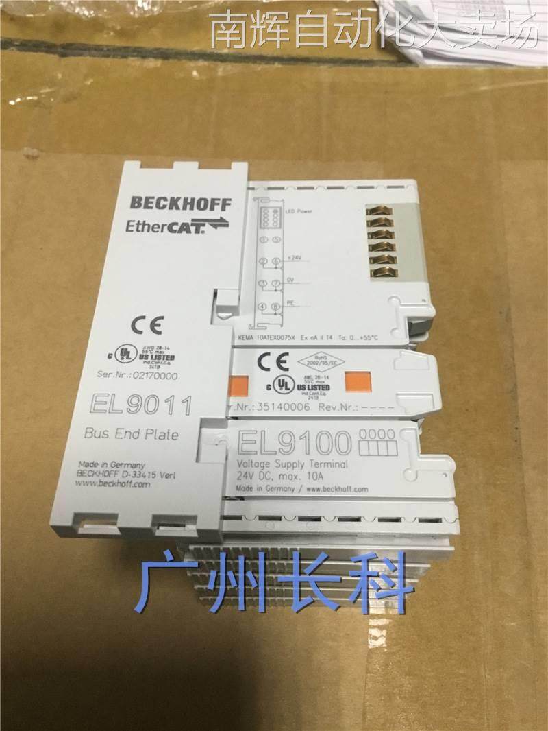 00-187-287 倍福模块 EL9100-0000