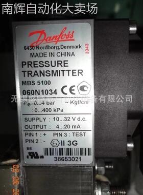 全新原装 MBS 5100-1611-A6DB04-4 060N1034 400kPa 压力变送器