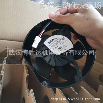 D1751M24B8CP323 D1751S24B8CP329 D1751P24B8PP356 NIDEC风扇