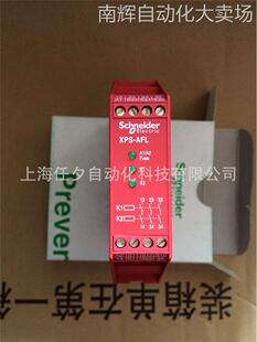 施耐德安全继电器XPSAK351144