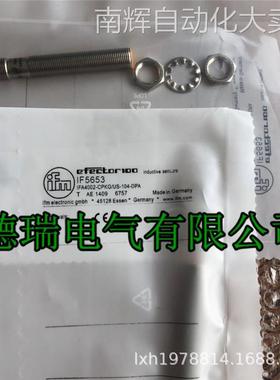 全新原装德国IFM易福门传感器接近开关 IF0008 IF0187 IF0309