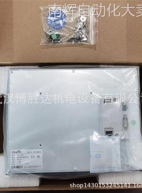 TPC1531Ni TPC1530Ni TPC1571Gn TPC1571Gi 昆仑通态10寸触摸屏