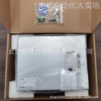 TPC7032Ki TPC7032Kw TPC7032Kt TPC7032Kx 昆仑通态7寸触摸屏