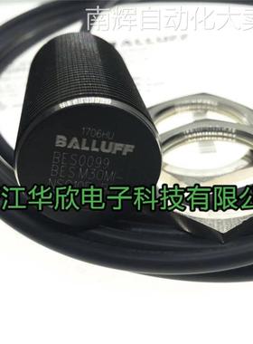 原装正品巴鲁夫接近开关BES M30MI-NSC10B-BP03质保两年