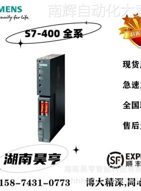 6ES7412-1XJ05-0AB0西门子S7-400标准DP版控制器6ES74121XJ050AB0