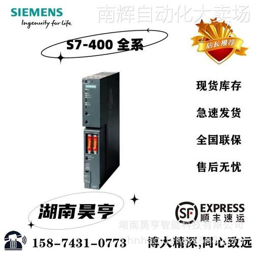 6ES7414-3XM05-0AB0 S7-400CPU414-3中央处理器6ES74143XM050AB0