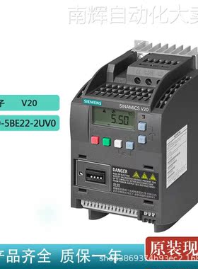 西门子6SL3210-5BE22-2UV0原装V20变频器2.2KW 3AC 400V无滤波器