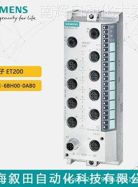 原装西门子全新 6ES7141-6BH00-0AB0 电子模块ET 200ECO PN现货