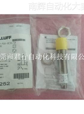 巴鲁夫Balluff 全新原装 BOS 18M-PUV-RE30-S4 BOS01J7 现货