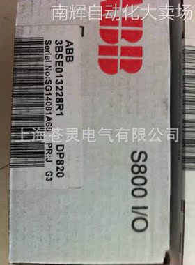 ABB模块DP820原装正品
