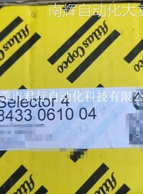 阿特拉斯选择器Selector4 8433061004 Selector8 8433061008议价