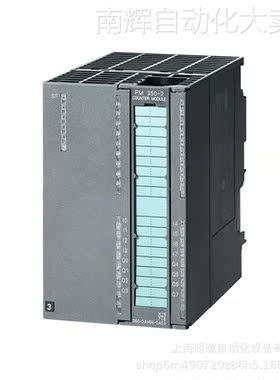 西门子 6ES7352-1AH02-0AE0 S7-300 电子凸轮控制器模块 FM352