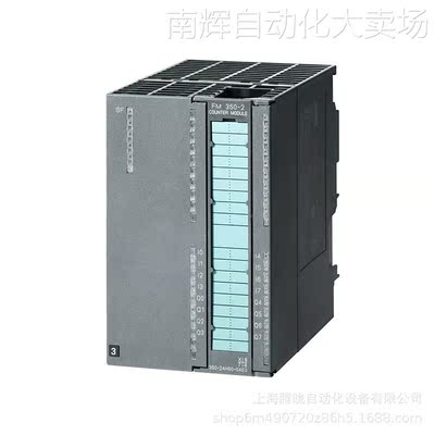 西门子6ES7351-1AH02-0AE0 S7-300定位模块 用快速移动和慢速驱动